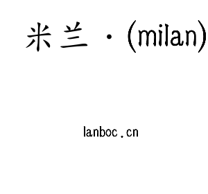多福源